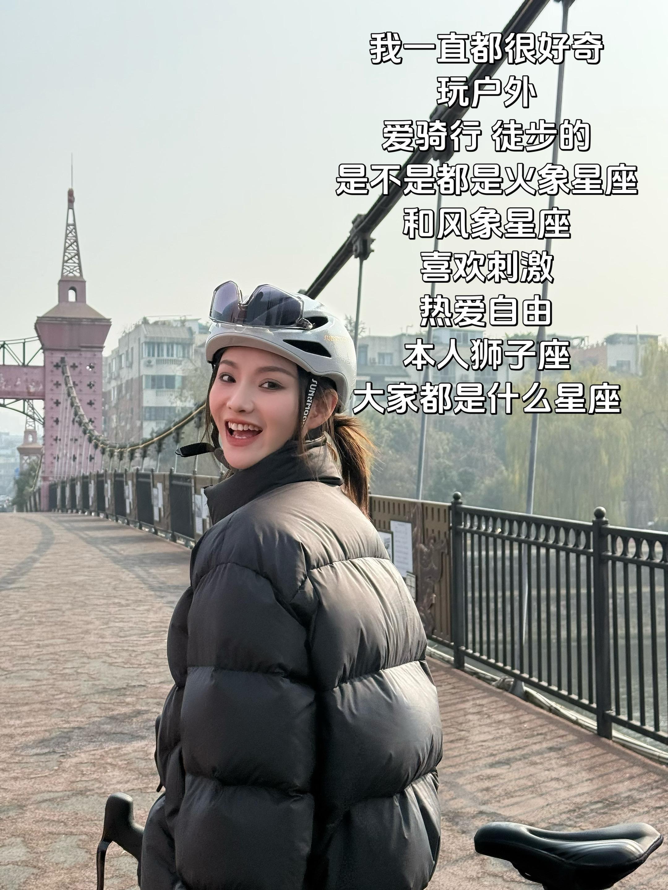 大家都什么星座啊？？？？