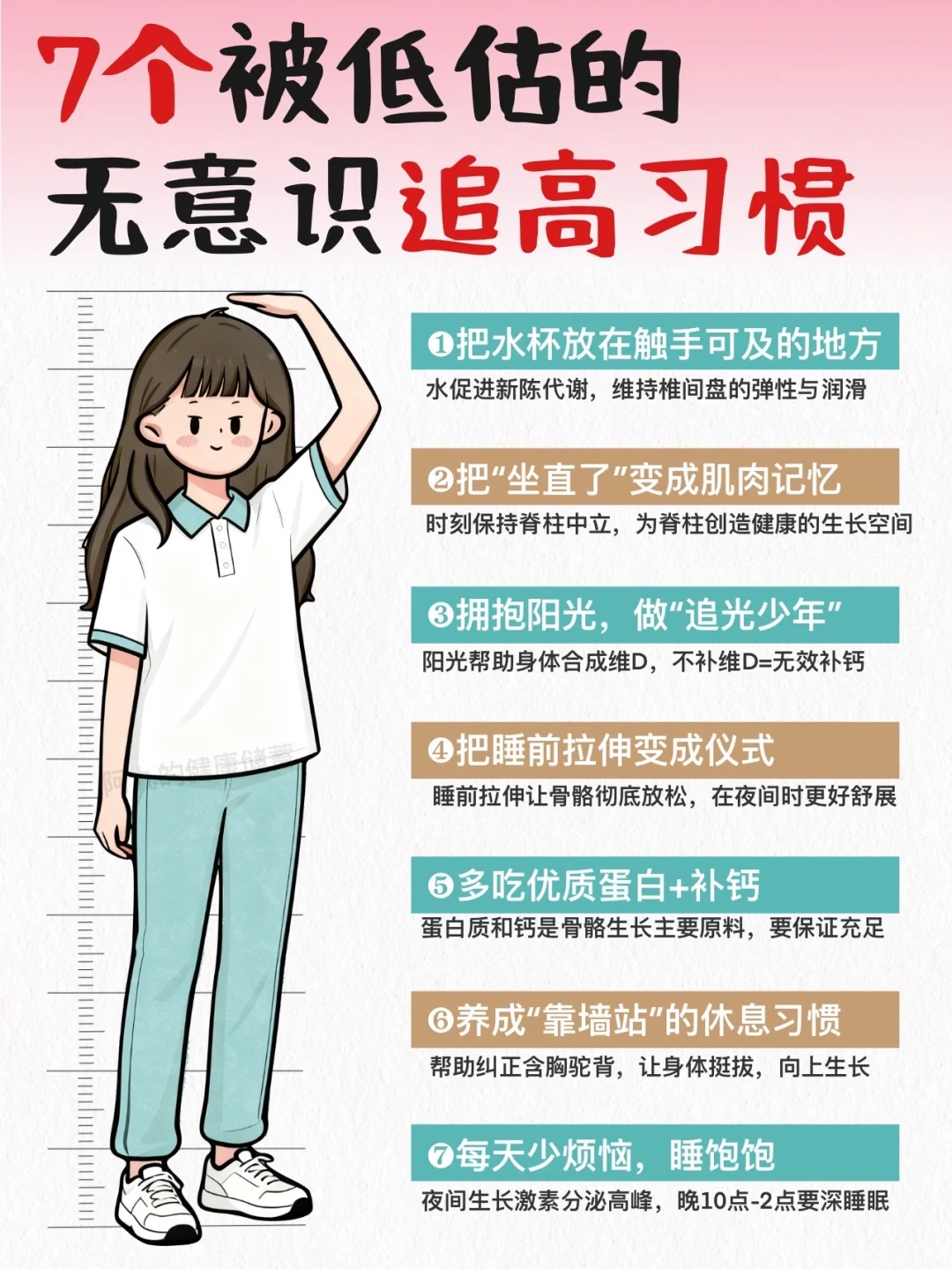 别忽略孩子缺钙的信号！正确补钙姿势看过来！