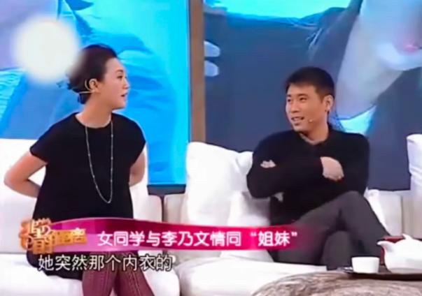 演员朱媛媛说：“上大学时，有天我们在排练场，一个女同学内衣的胸带突然就开了，只见