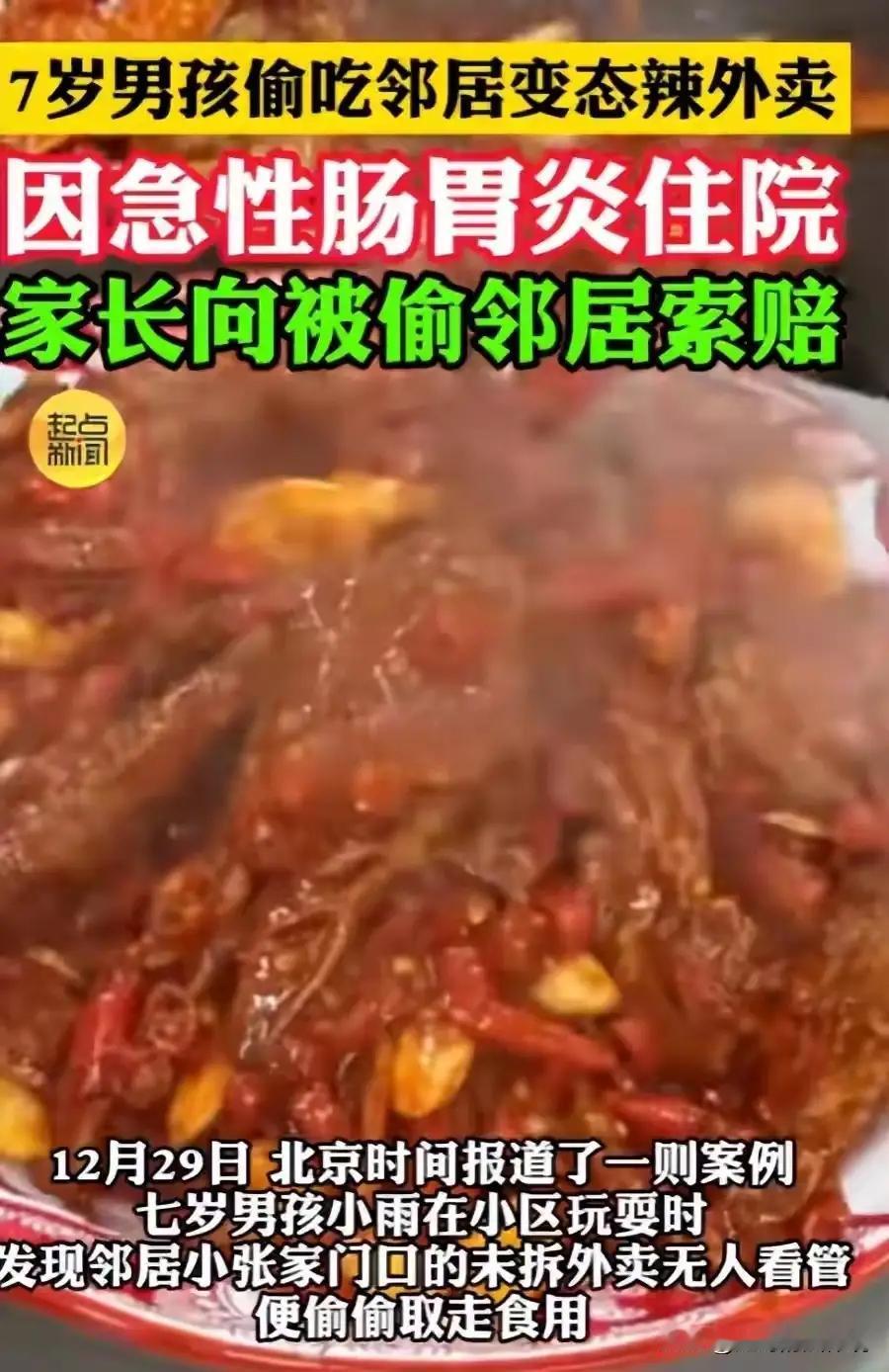 在北京这座繁华喧嚣的都市里，有一位普通男子，他的名字叫李明。李明心怀感恩，热爱生