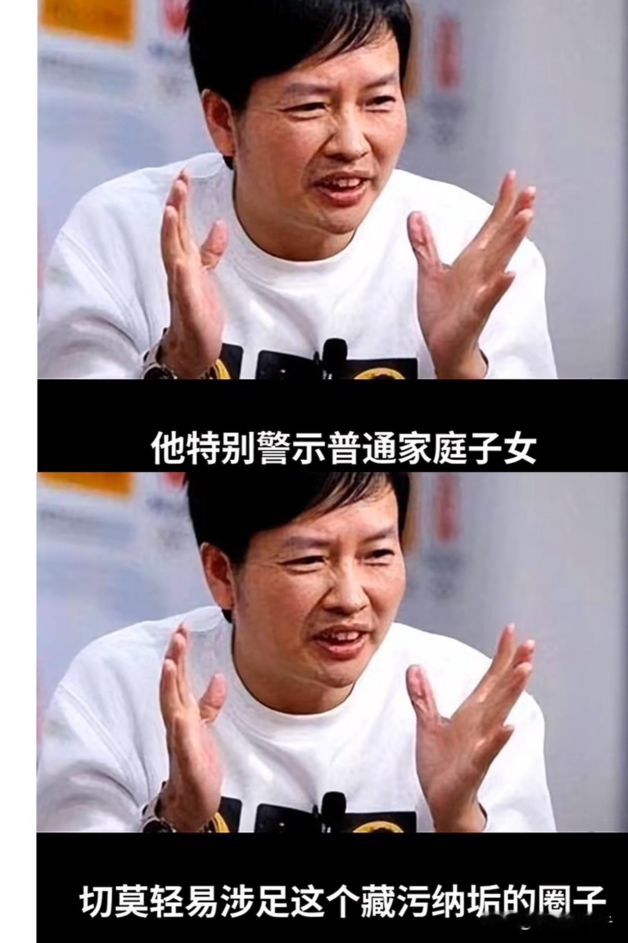 这次坐不住了，
娱乐圈的黑幕终于被揭开了！
宋老师你敢说17个蛀虫一个都跑不了