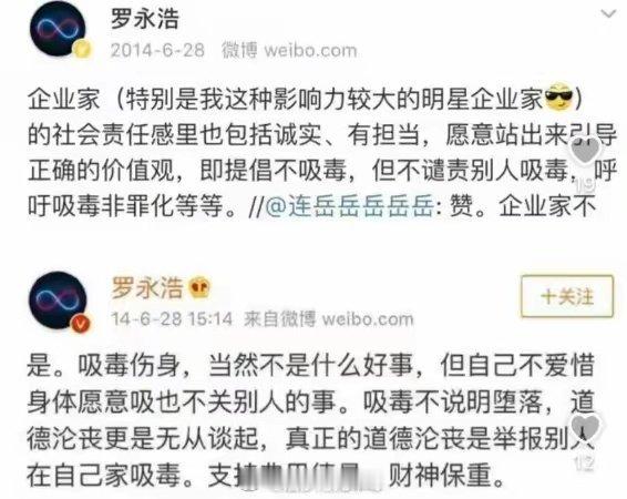 罗永浩遭实名举报偷税漏税被这孙子恶心了好多年，发表辱华言论没事，为吸毒洗地也没事