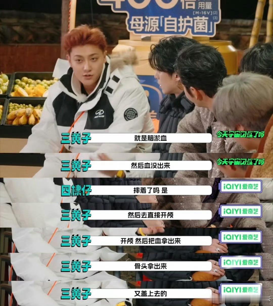 啊？！什么时候的事情 