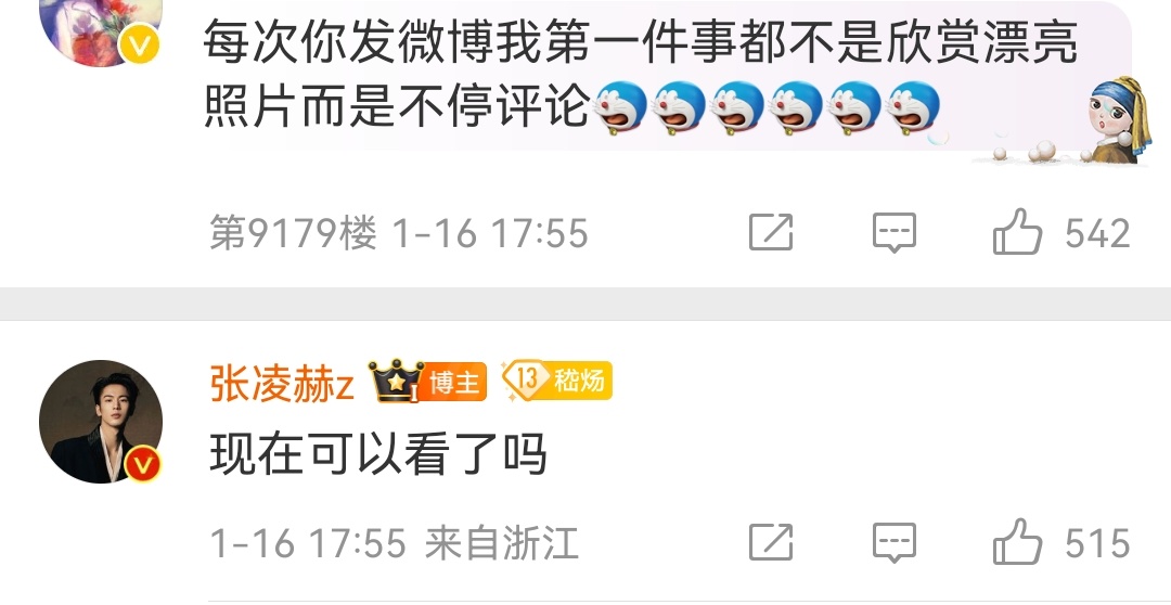 我真服了张凌赫好会一男的[微笑][抓狂] ​​​