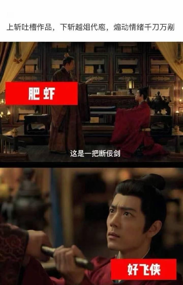 哈哈哈哈哈哈谁做的图 