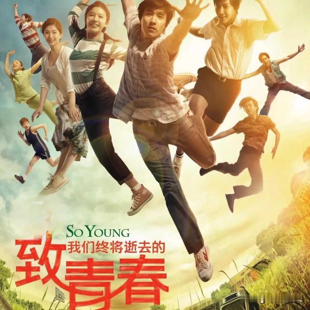 突然感觉人是不是成熟的太快了。我那花季少年的时光，我那浪漫的青春好像还没怎么享受