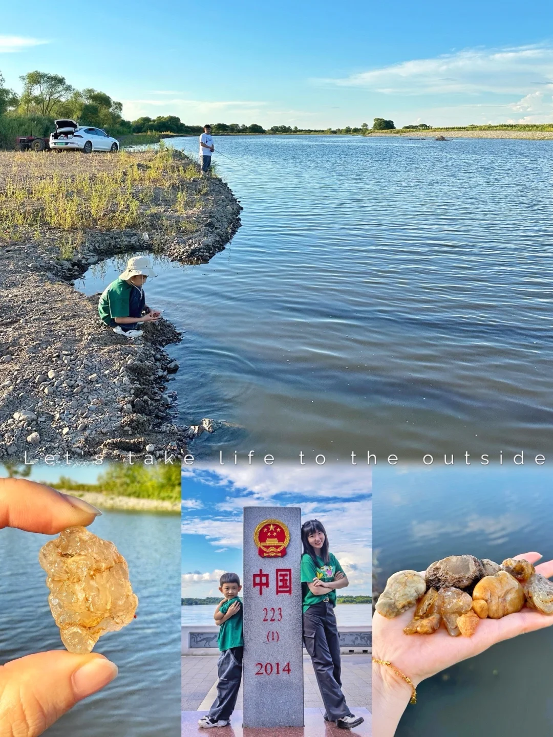 捡不完啊‼️嘉荫6️⃣个捡玛瑙💎地址大公开‼️