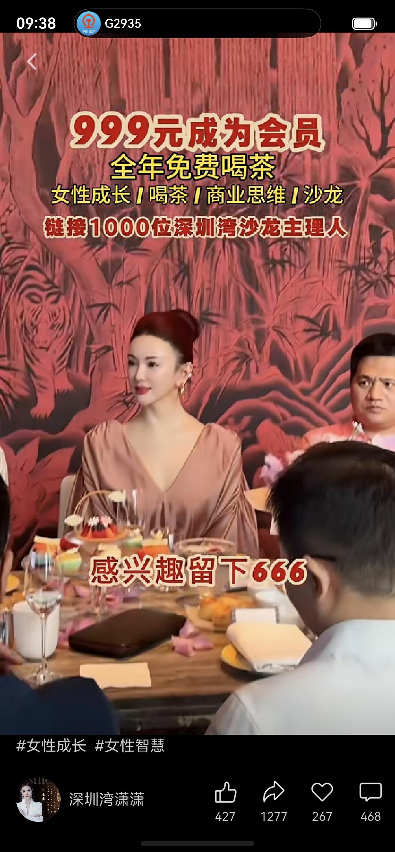 韭菜还是太多 