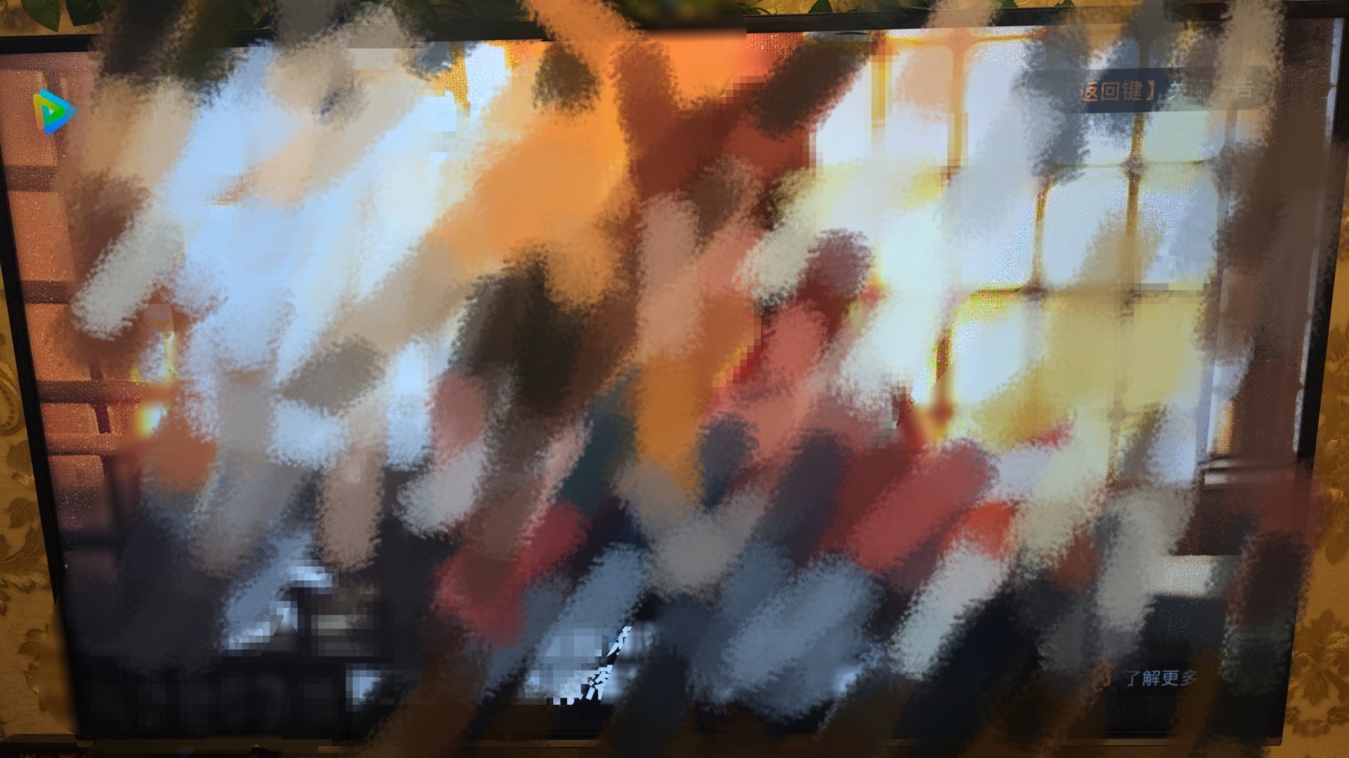 今天腾讯极光TV一共三个站内固屏推广——《玫瑰丛生》《黑神话悟空》《某剧》。从吸