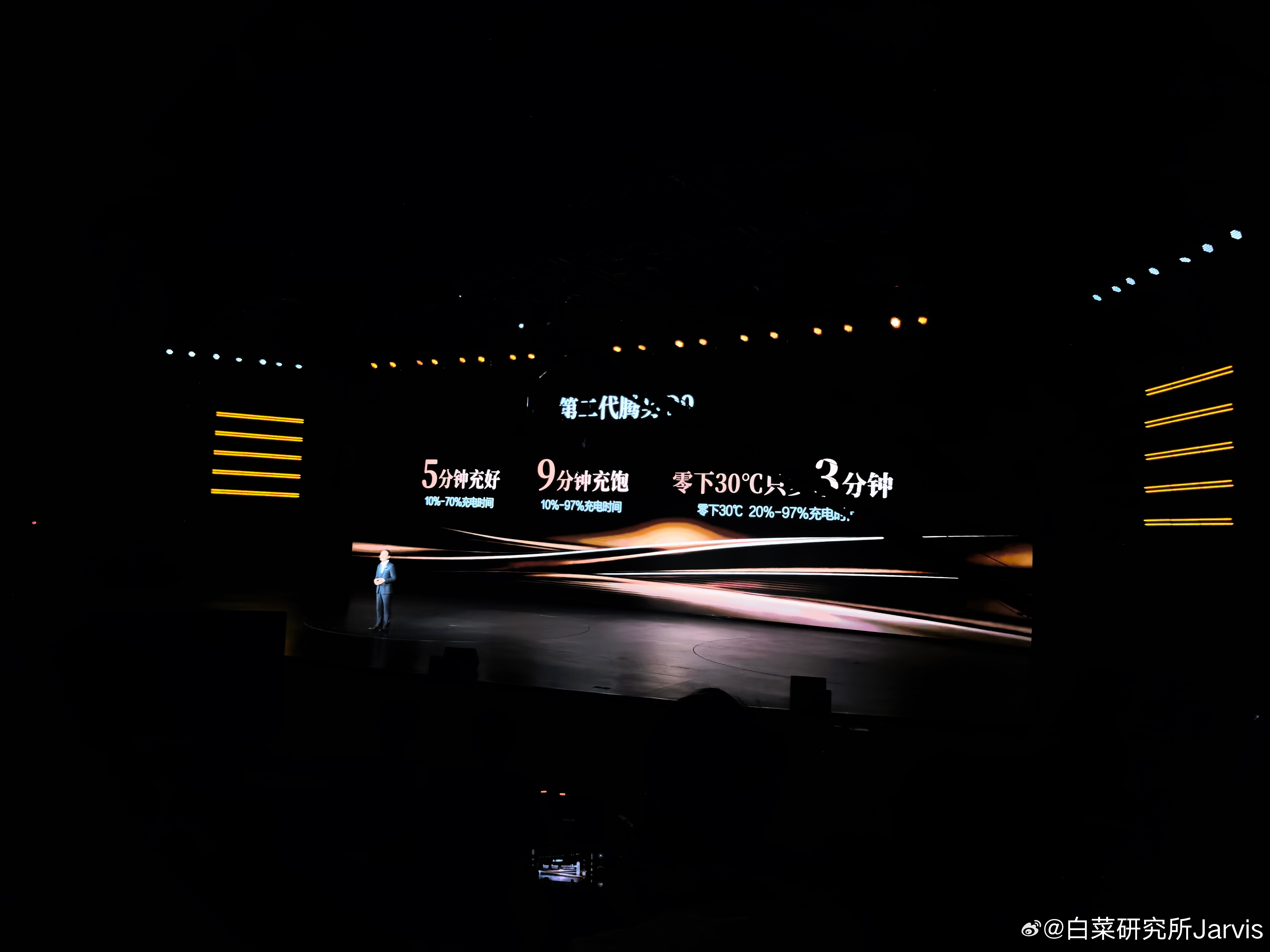 “有的友商拿PPT开发布会，我们是发布即量产”好刚、好笑、好直接，我喜欢大v聊车