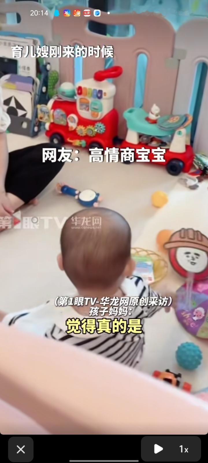 5月13日，上海。三岁宝宝和育儿嫂玩“配对游戏”时，一句暖心的话无意间安慰离婚的