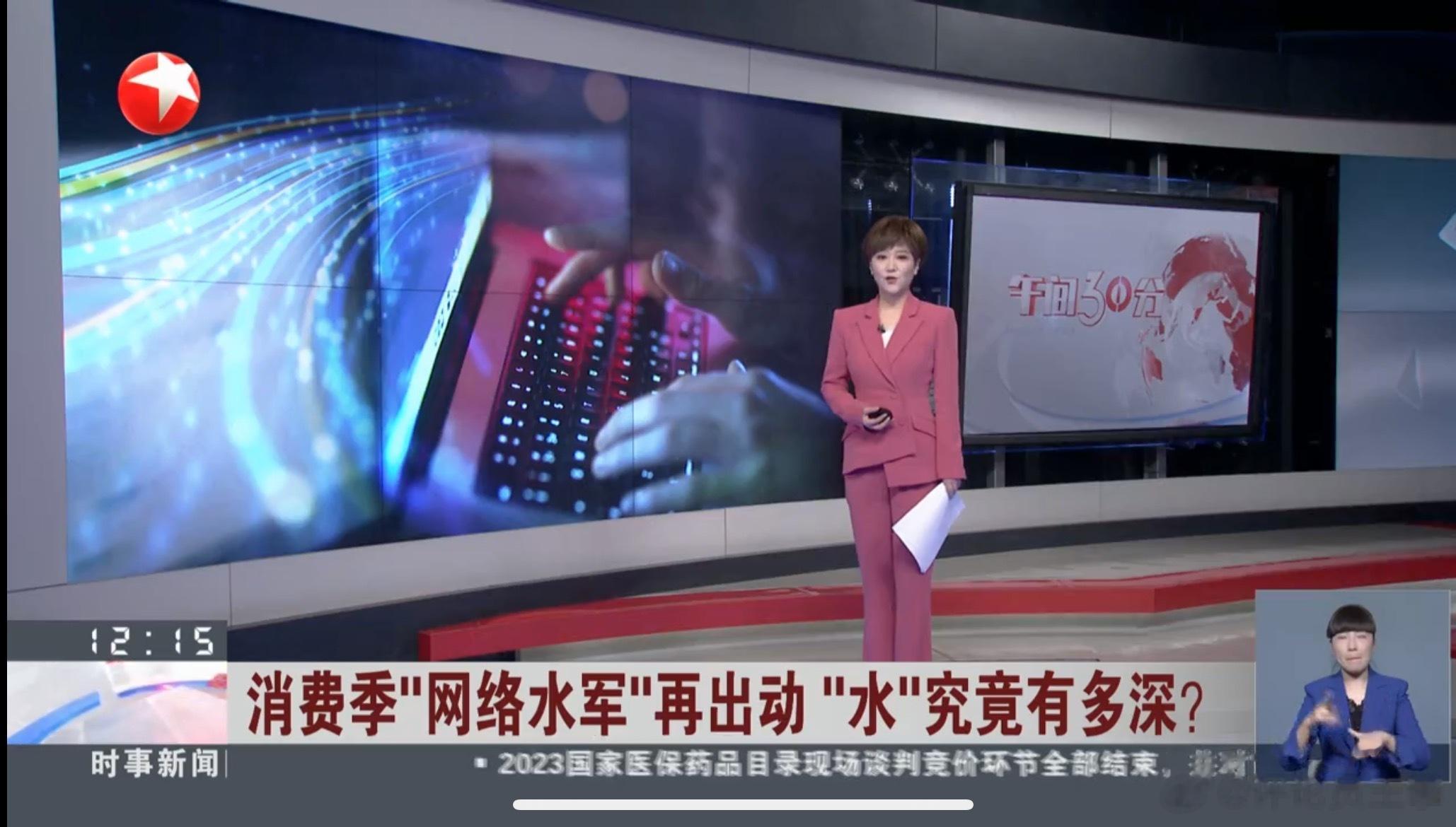 直播电商里的秒杀光可能是这么来的！ ​​​