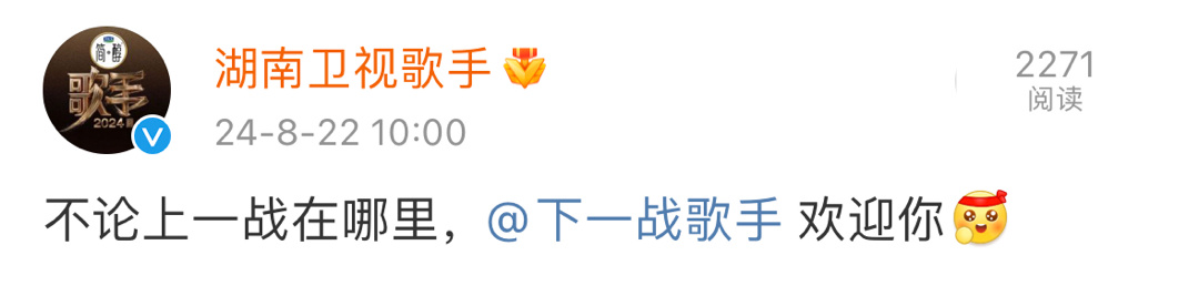 这又是什么节目😯 ​​​