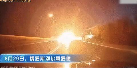 一辆行车记录仪镜头捕捉到了据称是乌克兰炮火击中了在俄罗斯别尔哥罗德市夜间道路上行