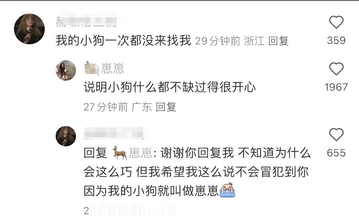爱是天时地利的迷信