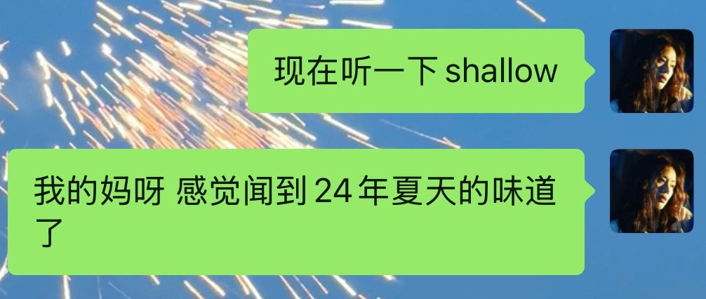 我一直在哭！ 