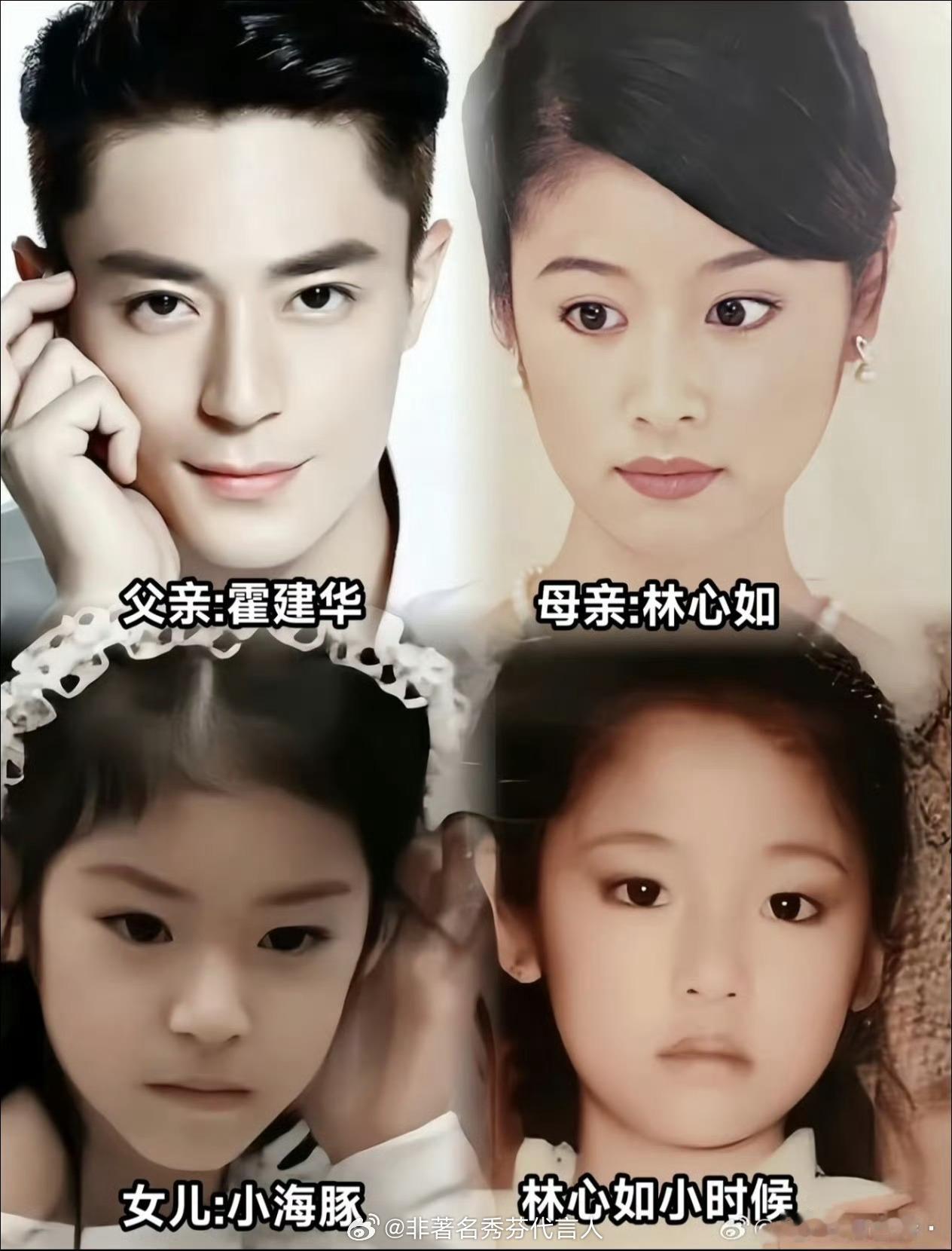 陈妍希说林心如女儿长的太好看了父母顶级美貌基因 