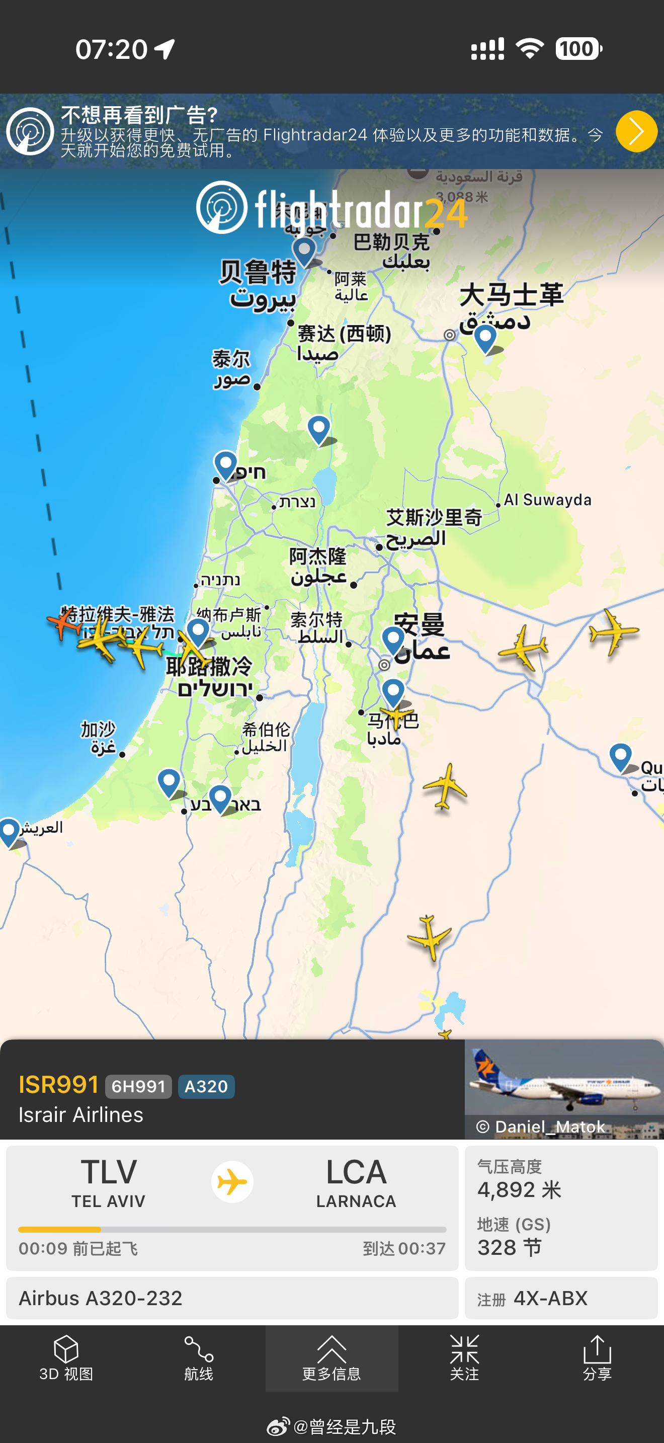 伊朗导弹袭击以色列最大机场 此时此刻特拉维夫本古里安国际机场目前进出港航班状况，