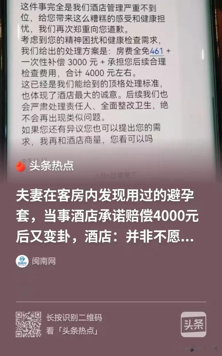 浙江宁波，女子看到洗手台上有用过的成人用品，便问丈夫，是不是他用过的？丈夫一口否