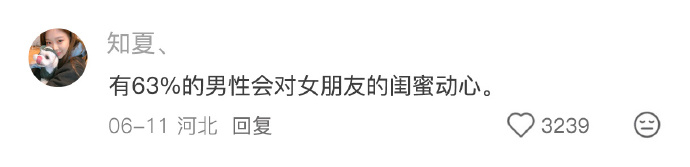 成年了都懂点这些男女冷知识吧 