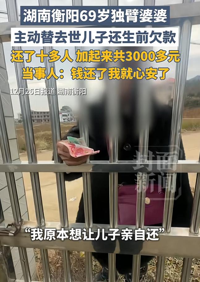 看哭了！近日湖南衡阳，男子正在学校里工作突然有位69岁独臂婆婆来访，原来老人是替