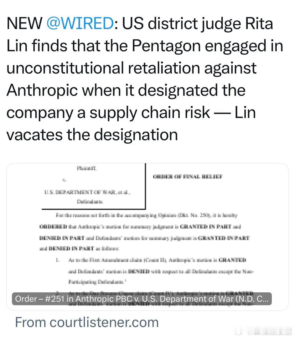 美国联邦法官判：国防部将Anthropic列入“供应链风险”黑名单，是打击报复行