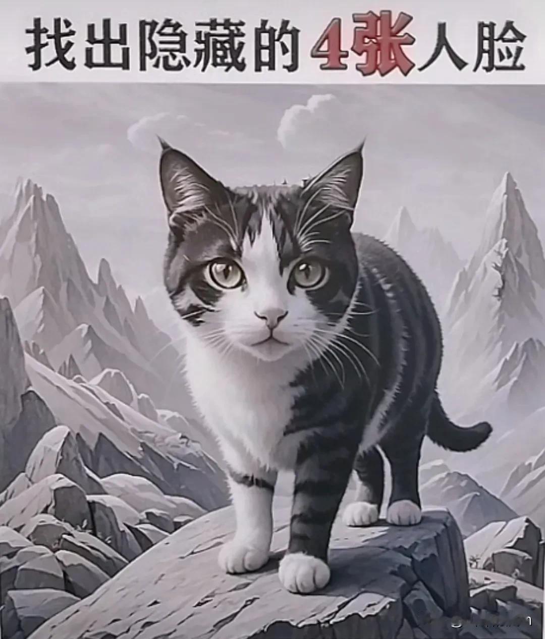 找了半天才找到两张脸，也不知道这幅图是哪位高手画的，人脸隐藏的太深了，不是我吹，
