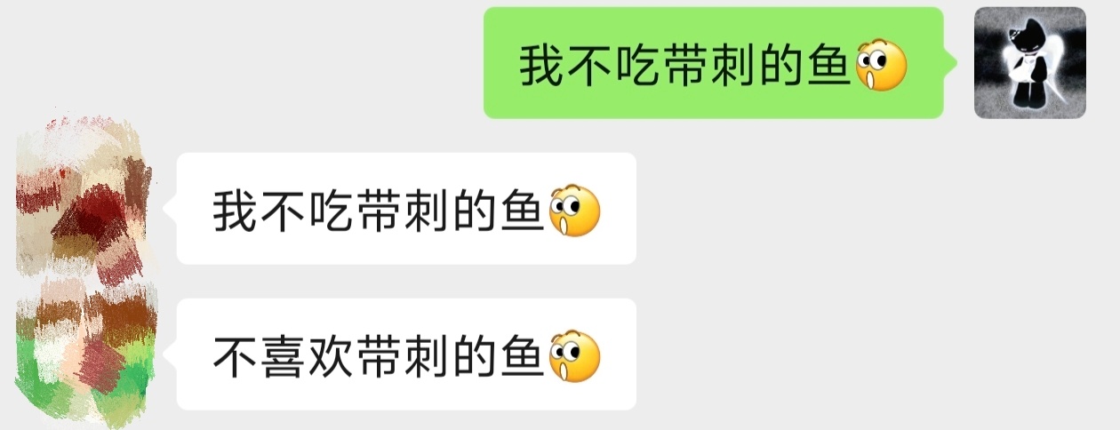 我吃鱼的态度belike👇🏻 