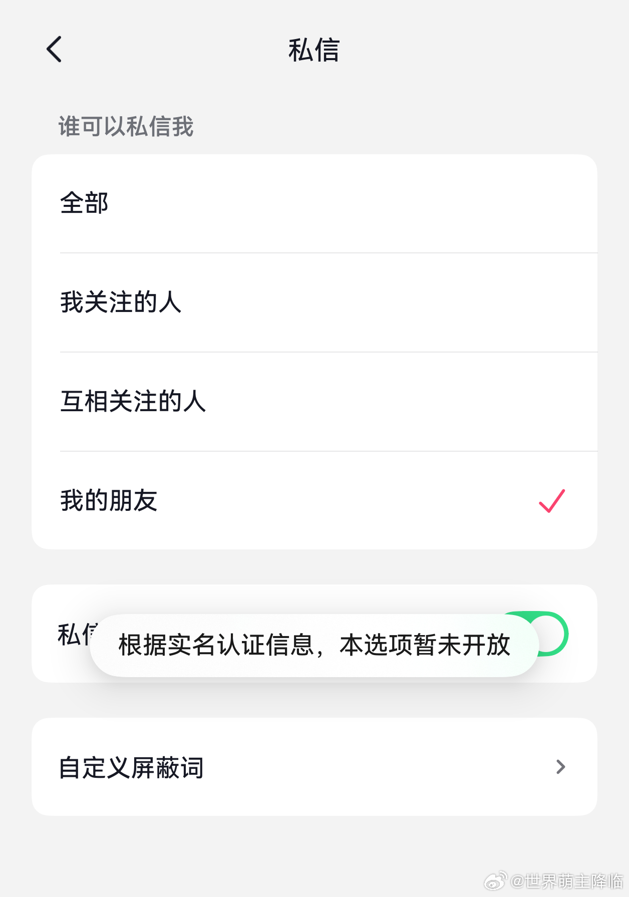 滚 ​​​