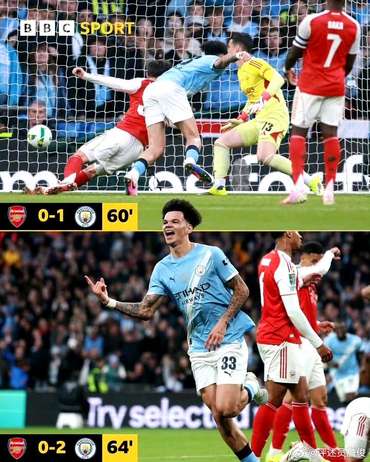 伦敦双雄真惨呀，一个丢冠，一个降级。

联赛杯决赛曼城2比0带走阿森纳。

热刺