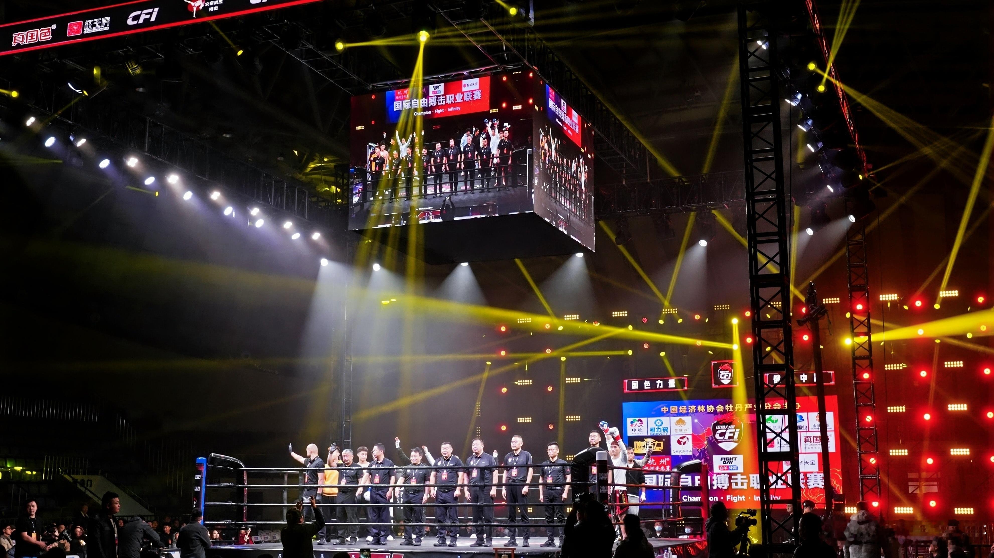 灯裹拳风 我踏台过 热浪栖身 杭州·黄龙体育馆