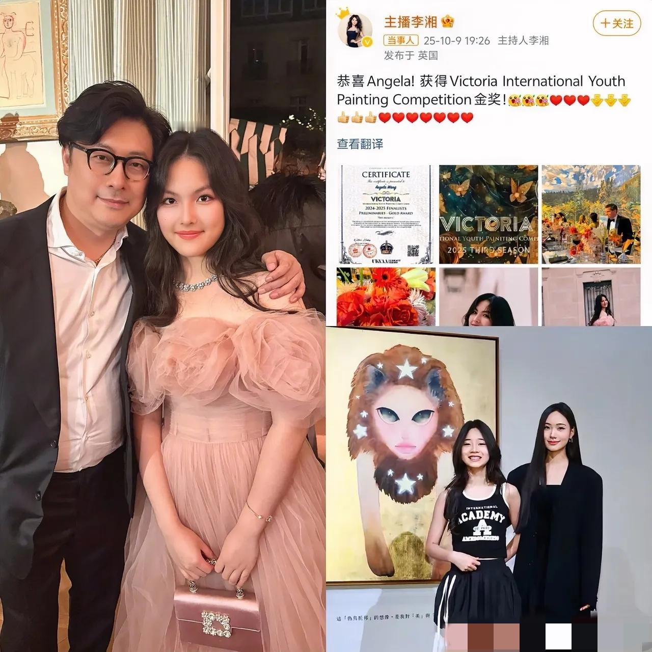 当其他明星子女纷纷投身网红或娱乐赛道时，李湘的女儿竟另辟蹊径，
踏入了文艺圈。最