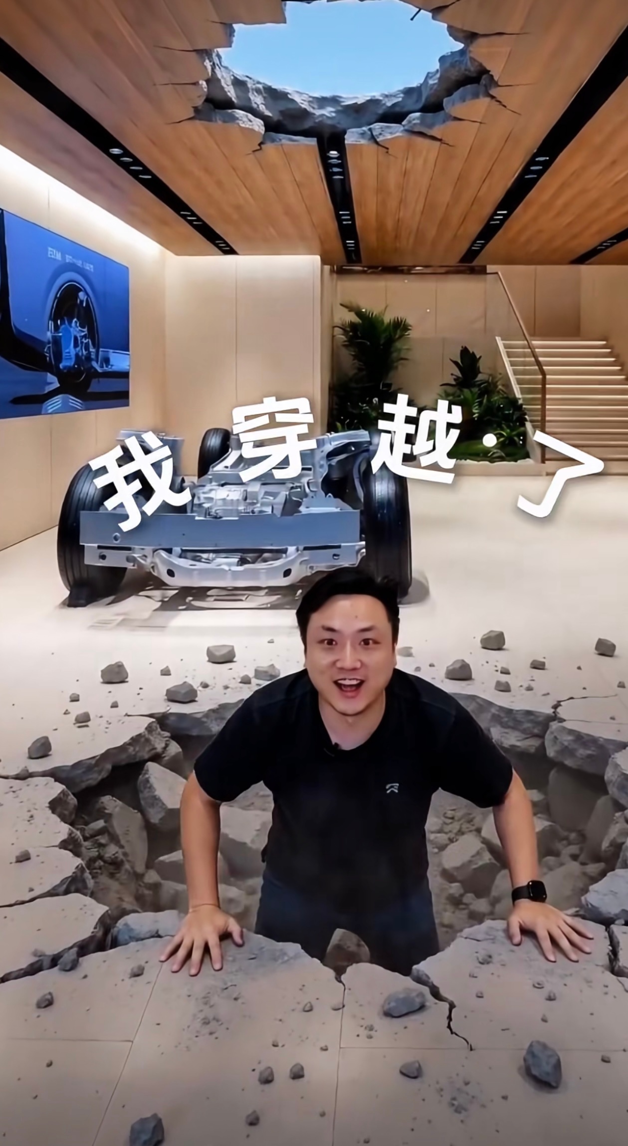 唐博为什么是蔚来logo，解释一下