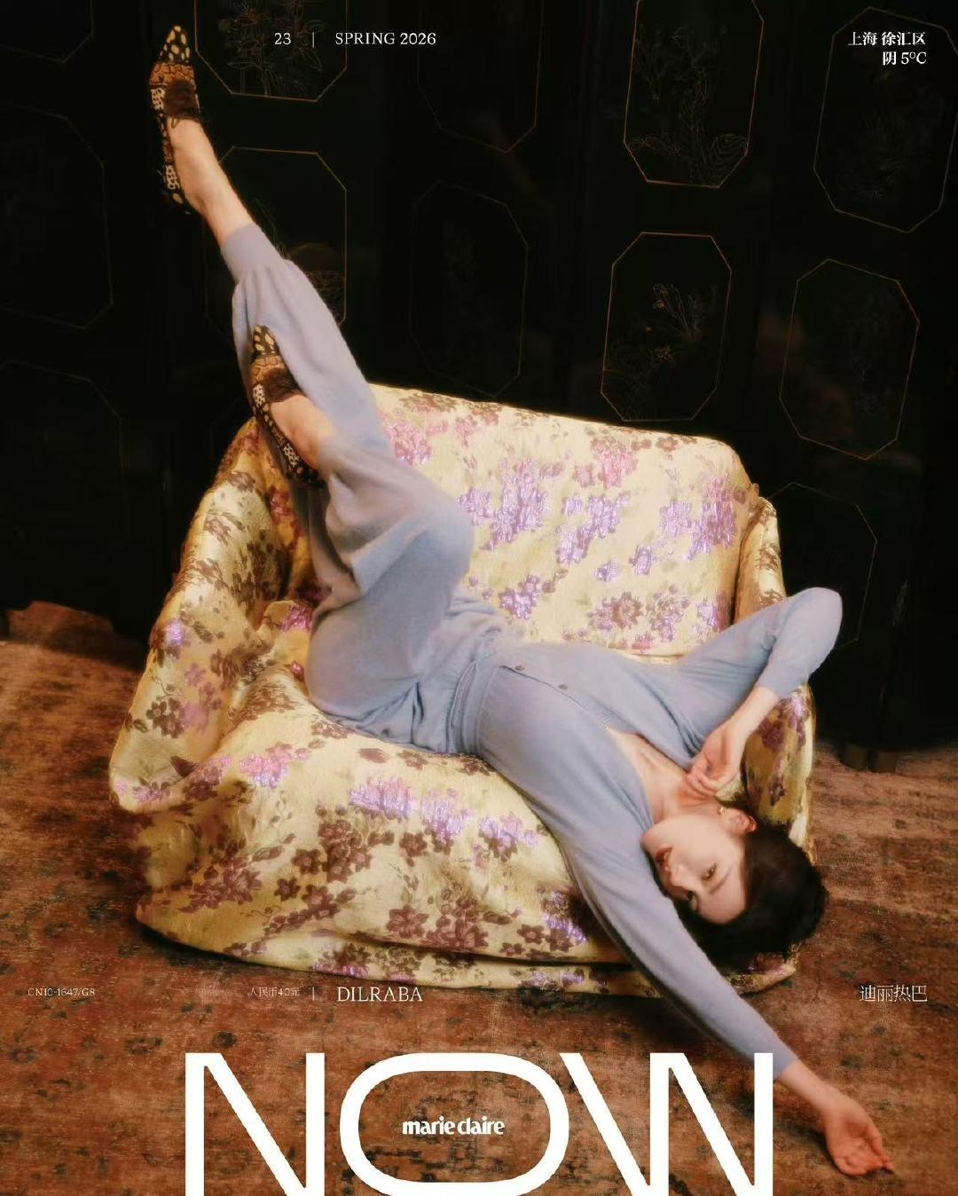 🆘迪丽热巴嘉人NOW春季刊封面也要来了[yeah][yeah]!!!
女王就这