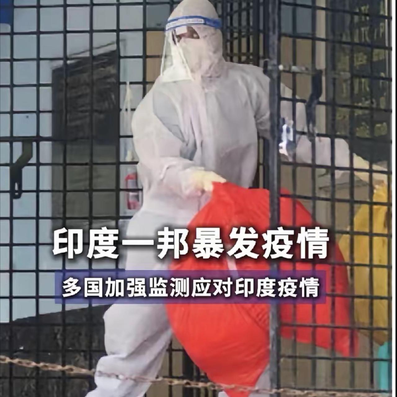 太巧了！美国一退出世界卫生组织，印度就暴发了致命的病毒尼帕病毒！该病毒来的快，死