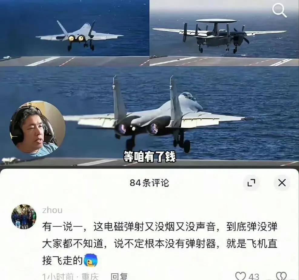 好家伙，竟然一时很难分辨，他们这是在夸还是在黑！

应该是想黑，结果却成了夸，毕