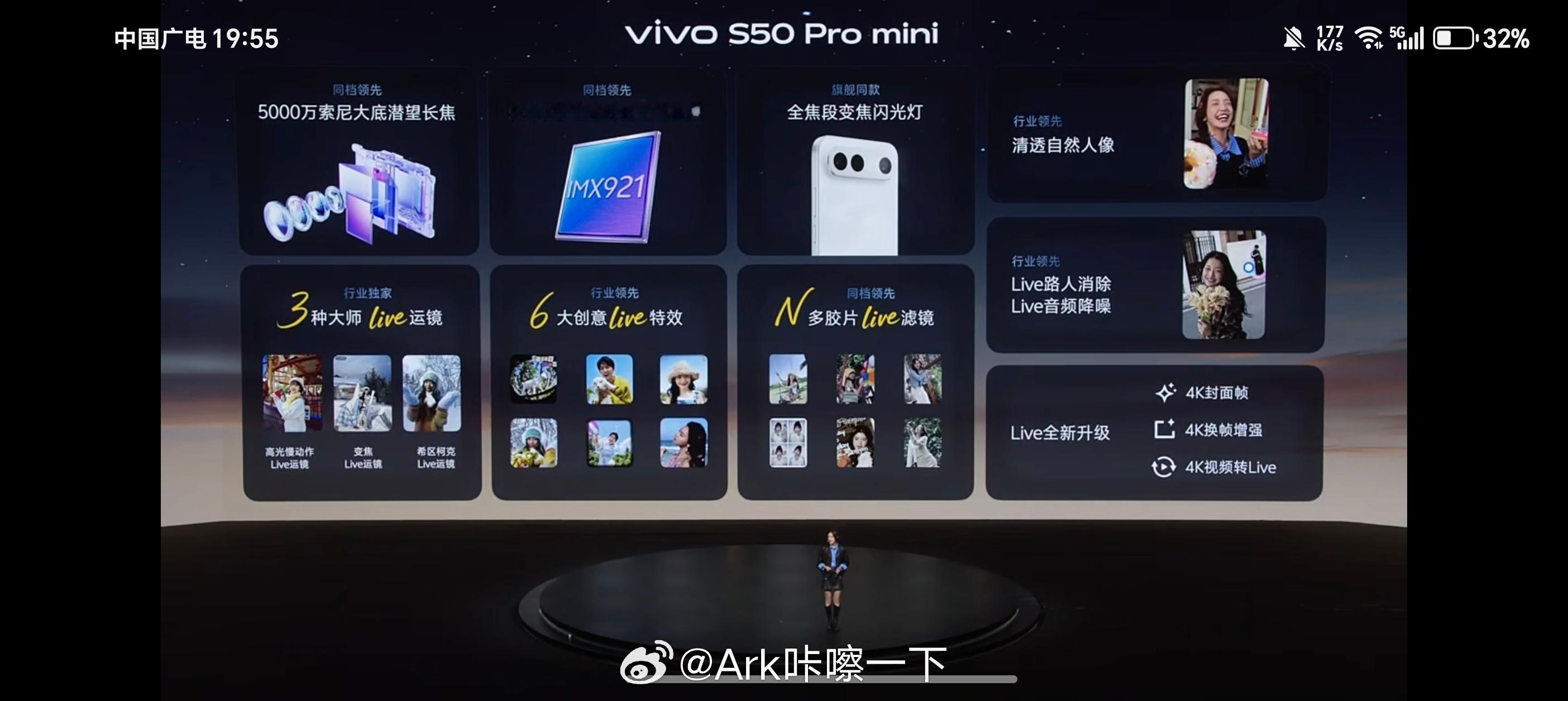 vivo s50 pro mini的影像在同价位也拉满了