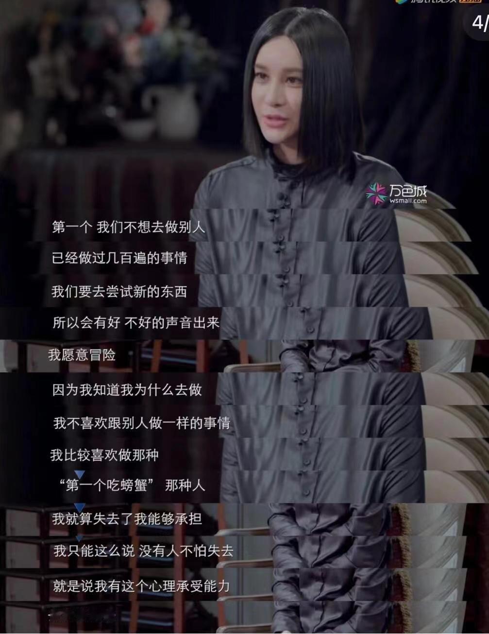 #尚雯婕的采访很有深度# 强大的内核、恒久的毅力、坚定的信念和举世无二的能力，爱