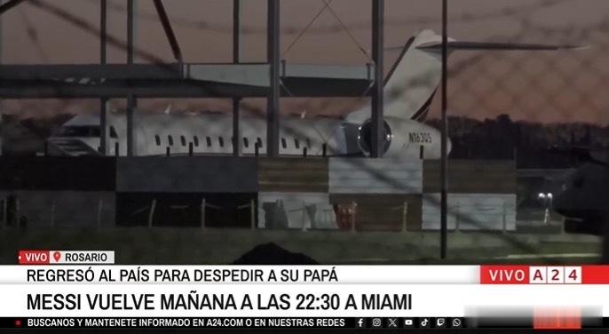 梅西父亲离世返回迈阿密迈阿密国际罗萨里奥🛫梅西明晚启程返美！私人飞机已就位，迈