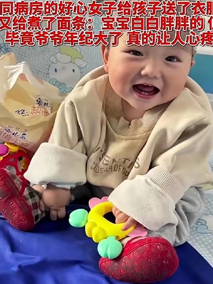 70多岁的爷爷住院也要带着一岁多的孙子，在孩子两个月时爸爸因车祸离世，妈妈不知去