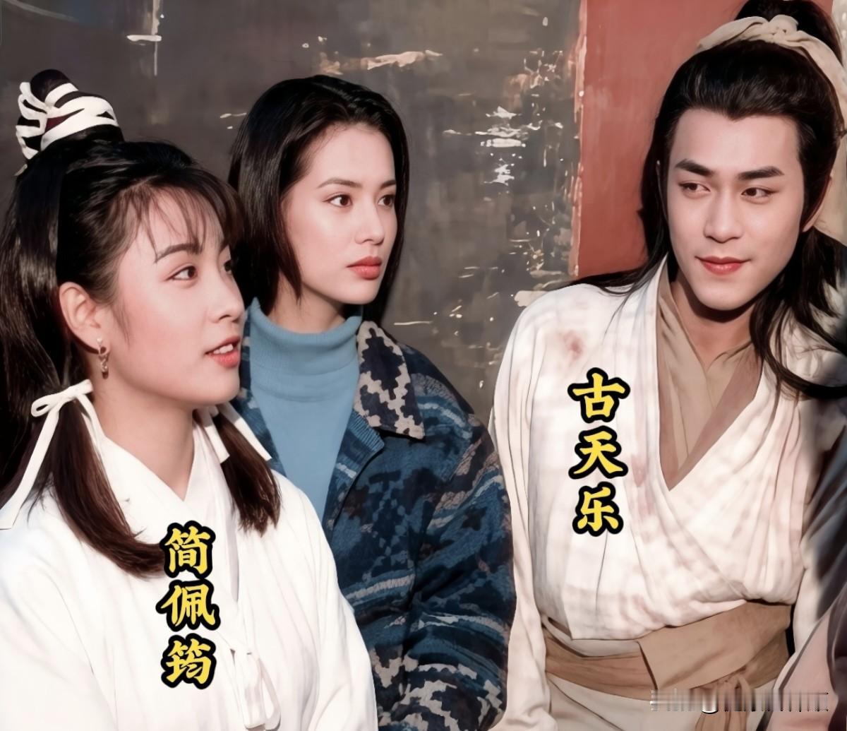 年轻时的古天乐和简佩筠，在一起合影留念。
中间这位女士没认出来，你知道是谁吗？