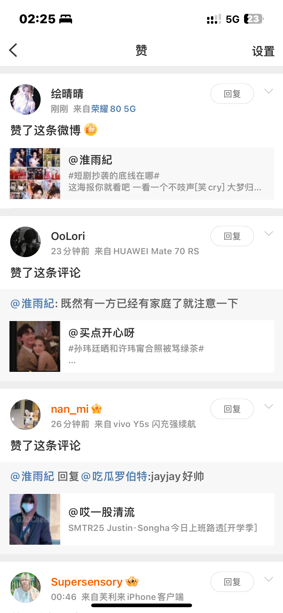 我去回到了之前的样子🥹🥹我好满意 