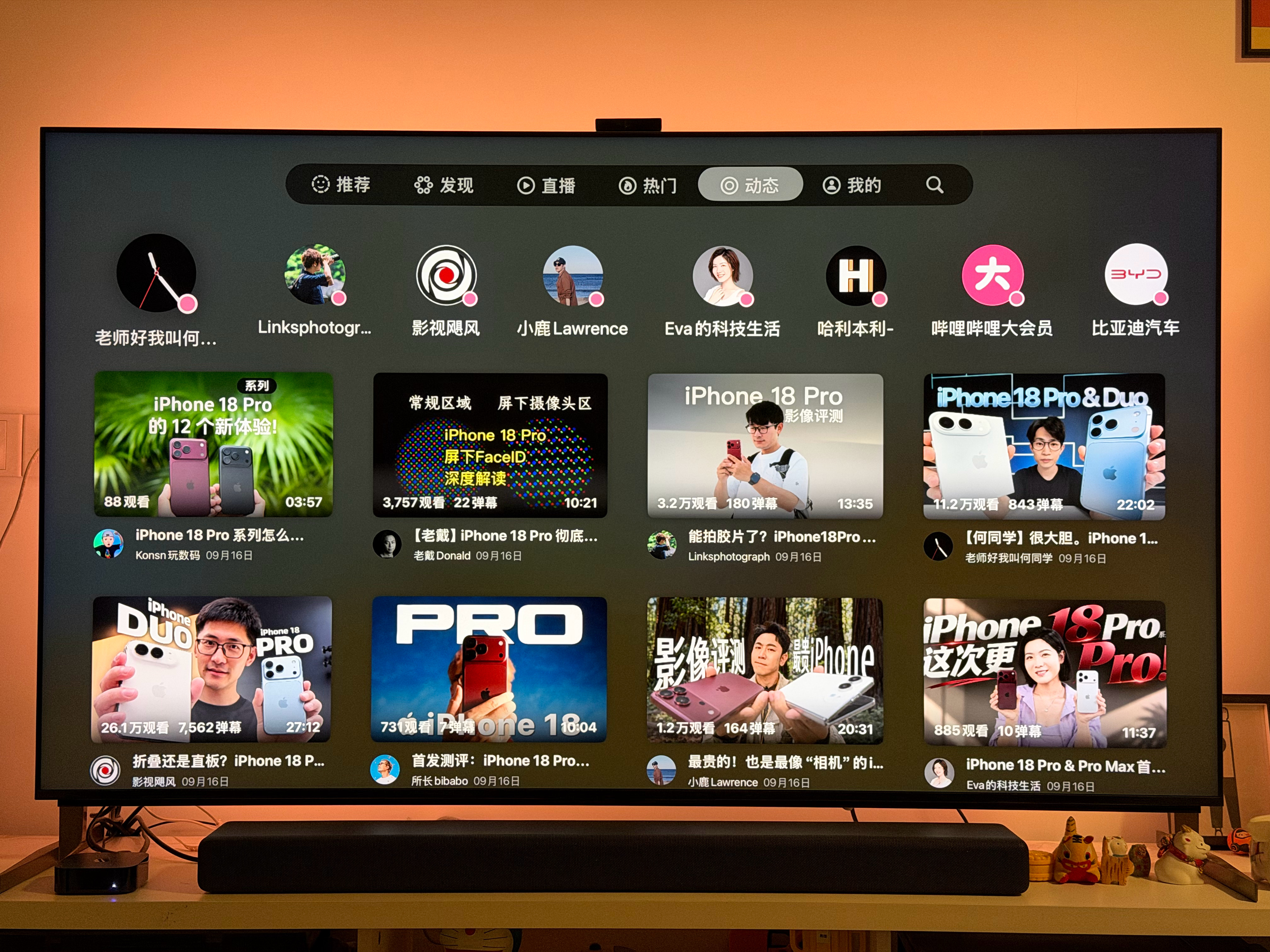 iPhone18Pro相机功能解析媒体解禁了看完你的看你的今晚有的看了🫶 ​​