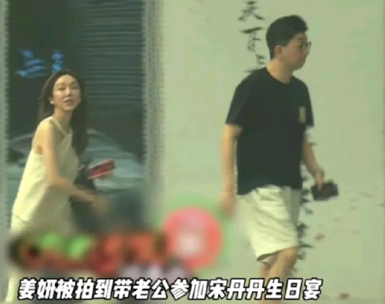 姜妍被曝大瓜！
9月10日，姜妍被曝大瓜，只因为有狗仔拍到了姜妍带一男子去参加宋