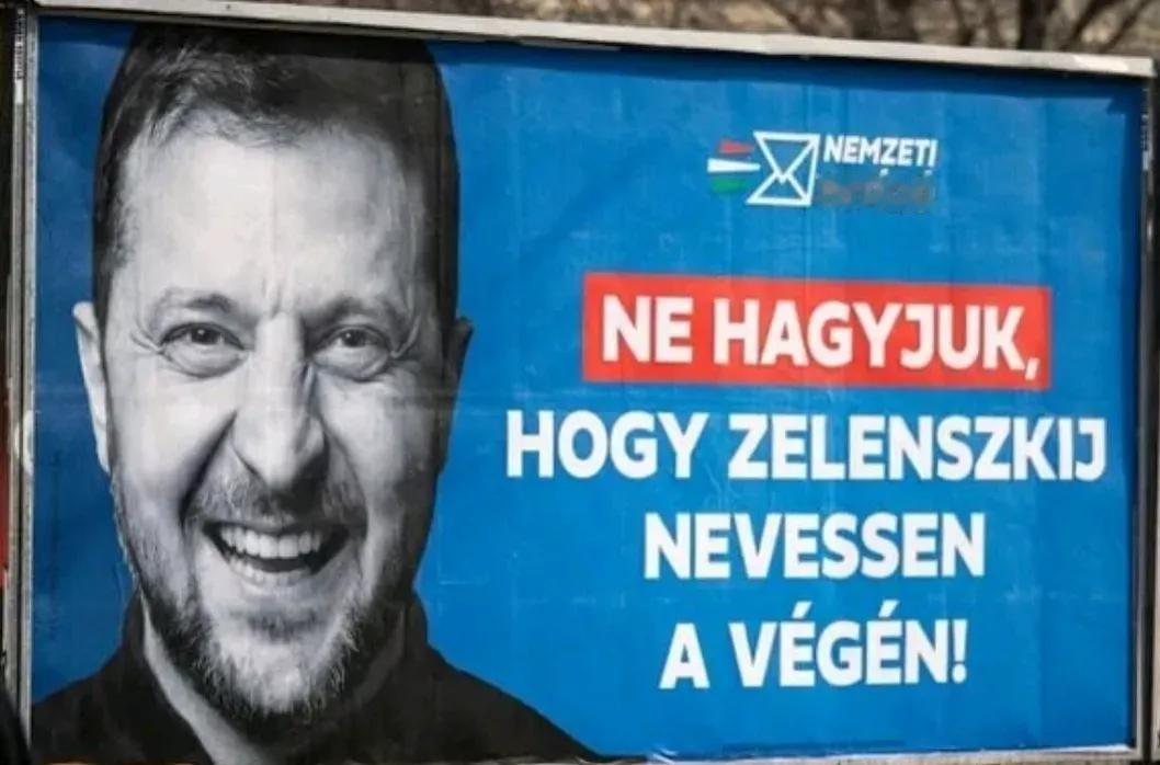 乌克兰不小心成匈牙利大选的最大赢家

斯洛伐克国家电视台评论员分析，在已经结束的