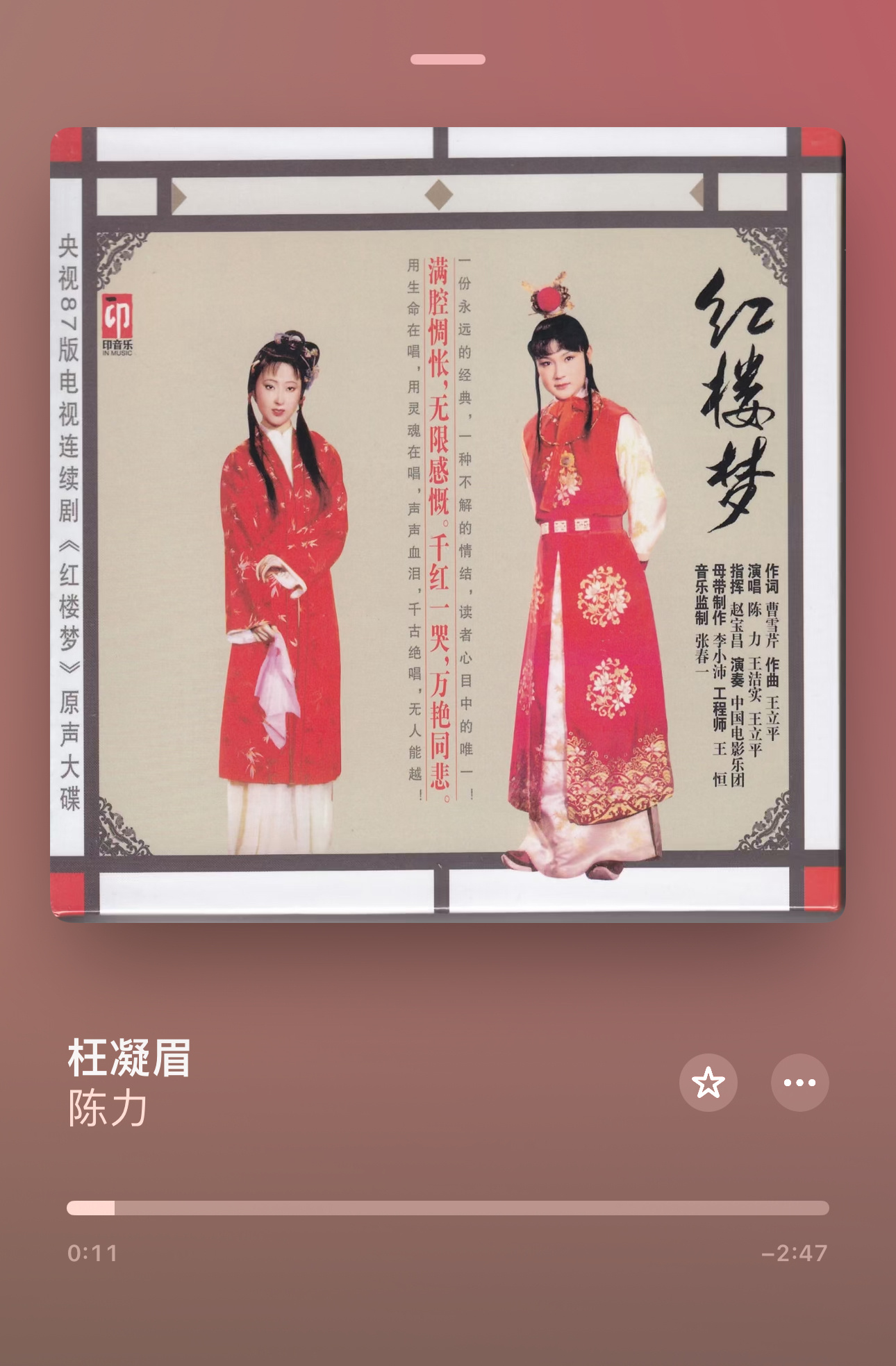 史诗级的，伟大的！