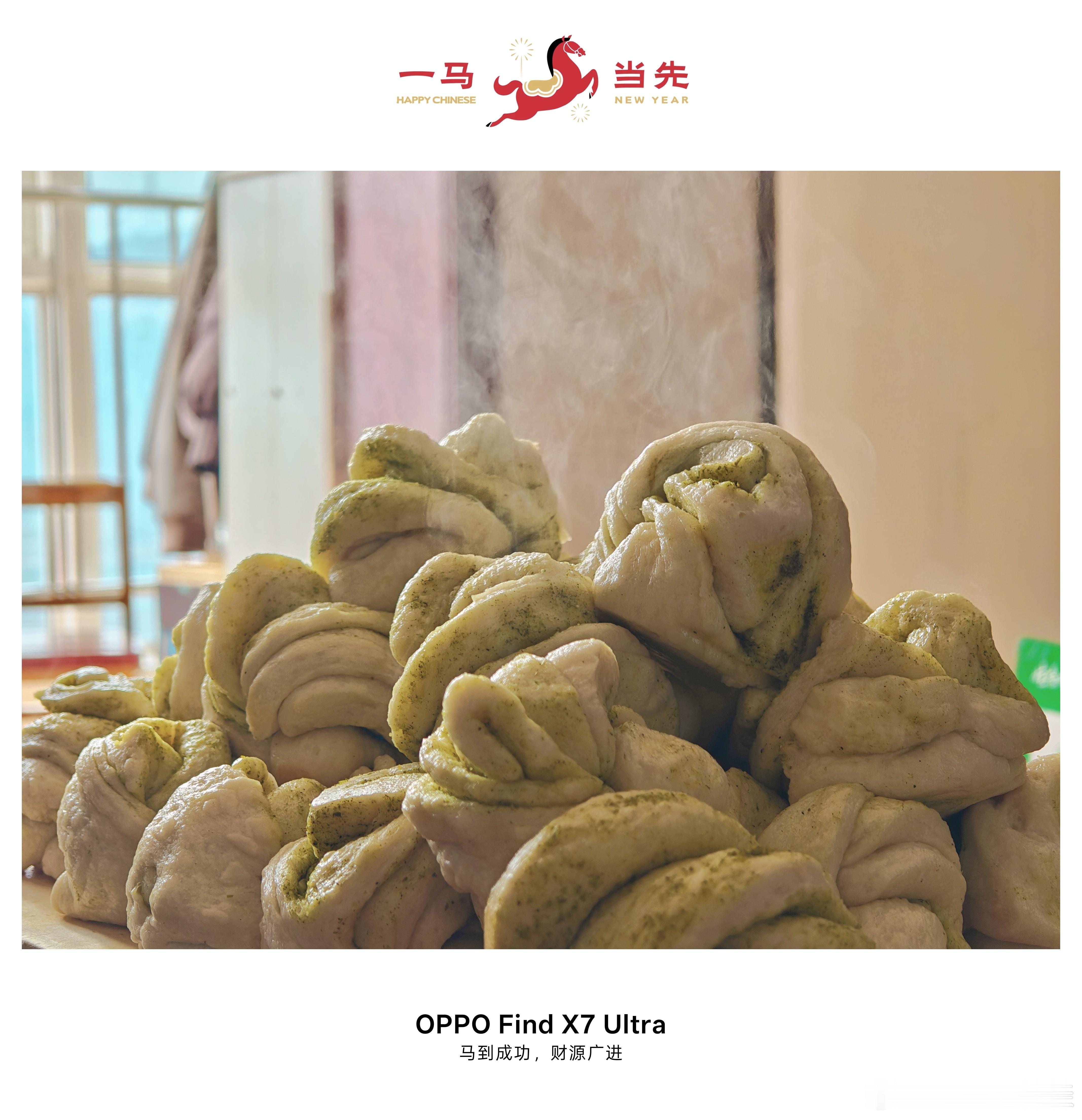 刚出锅的香豆花卷