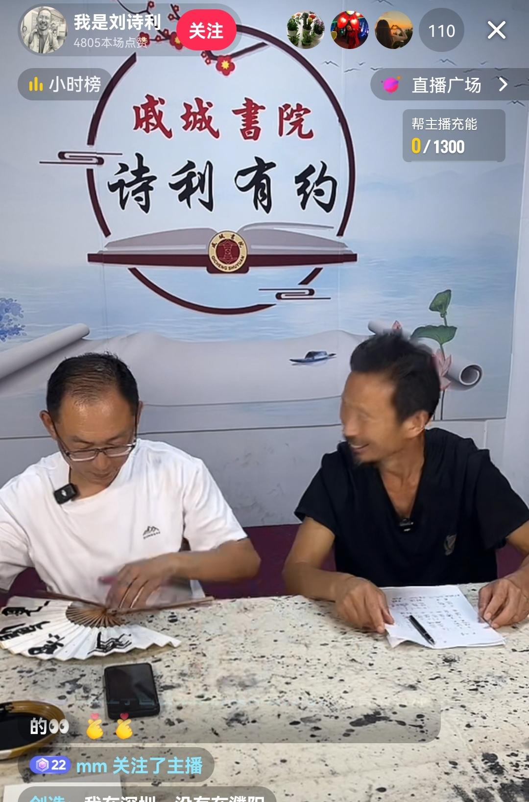 同样都是读书人，刘诗利和沈巍的网络效应为何如此悬殊？
刘诗利河南濮阳人，农民身份
