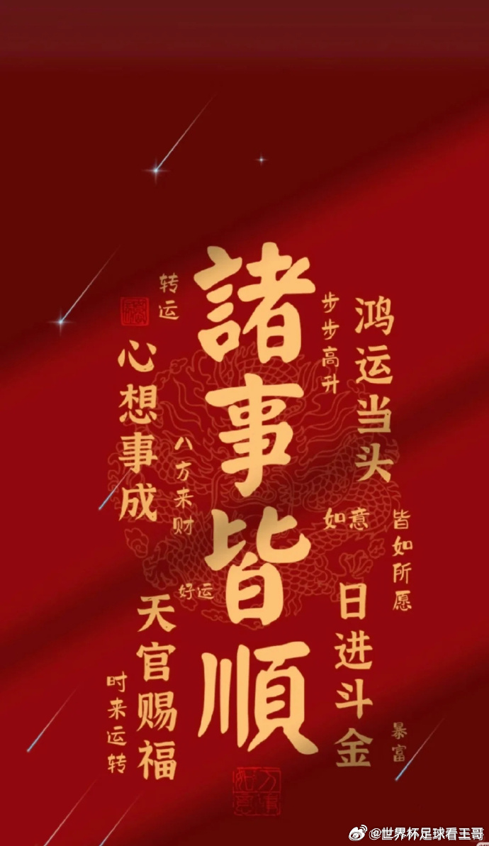 早场全通关！！！6窜已打包地区：018  西甲地方：马洛卡vs奥维耶多天气：王哥