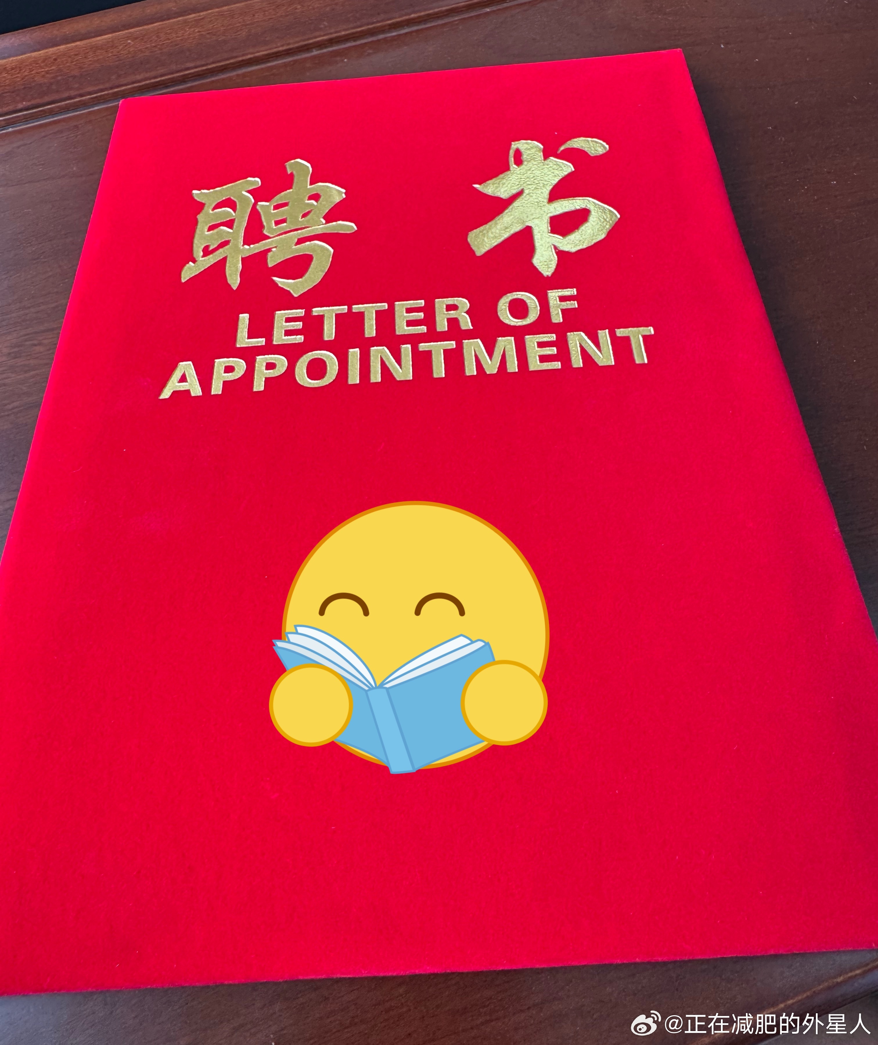 低分通过✅感谢菩萨🙏 